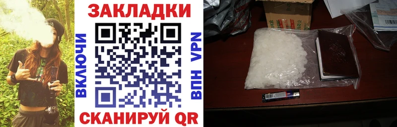 Купить Гашиш A-PVP Меф Поронайск