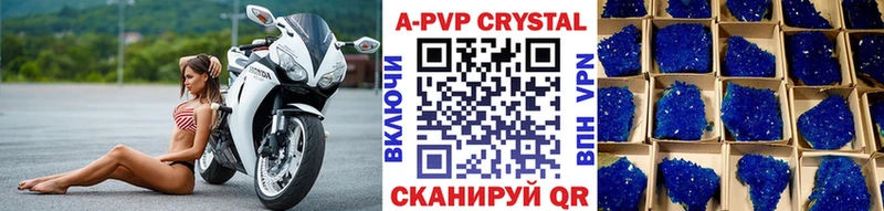 Купить  Поронайск  APVP мука 