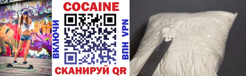Купить закладки  Поронайск  COCAIN Боливия 