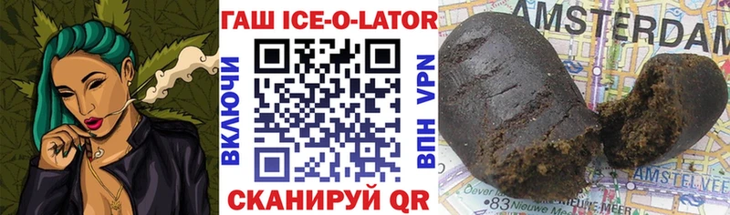 Купить Поронайск ГАШ Изолятор