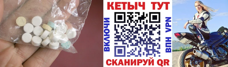 Купить  Поронайск  КЕТАМИН VHQ 
