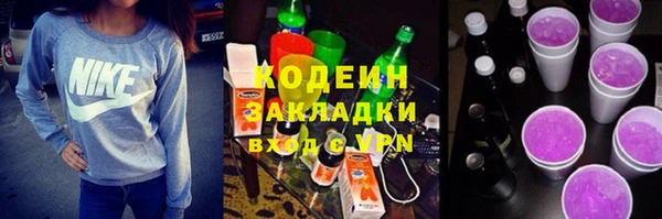 COCAINE Горно-Алтайск