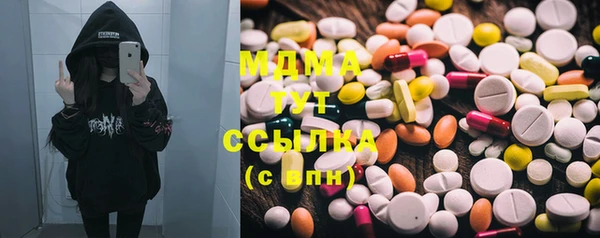 дистиллят марихуана Горнозаводск