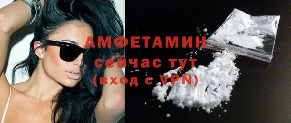 COCAINE Горно-Алтайск