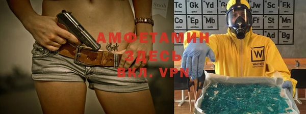 COCAINE Горно-Алтайск