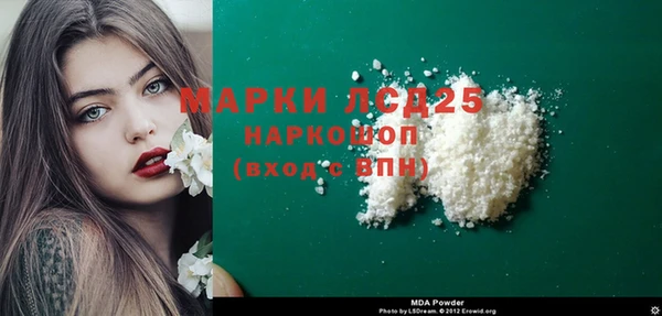 марки lsd Горняк