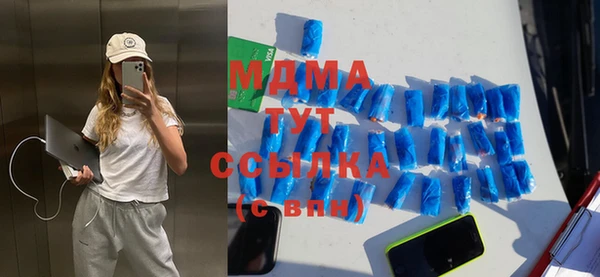 COCAINE Горно-Алтайск