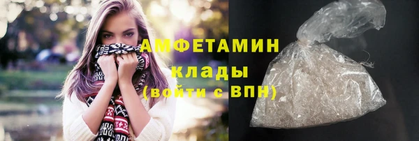 COCAINE Горно-Алтайск