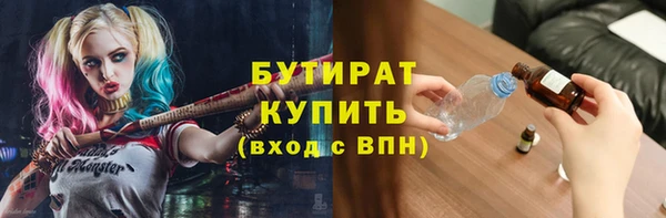 COCAINE Горно-Алтайск