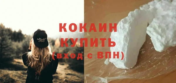 дистиллят марихуана Горнозаводск