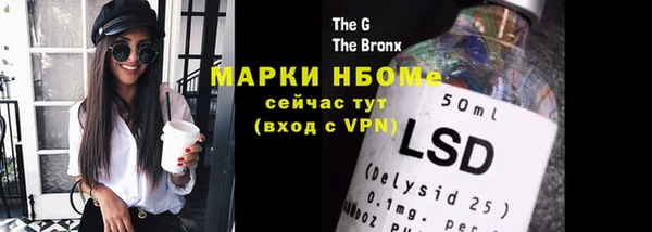 COCAINE Горно-Алтайск