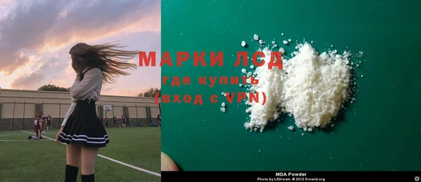 COCAINE Горно-Алтайск