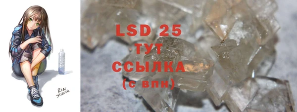 COCAINE Горно-Алтайск