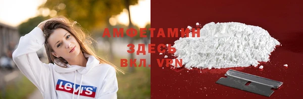 COCAINE Горно-Алтайск