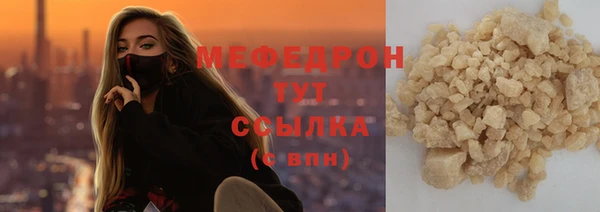 дистиллят марихуана Горнозаводск