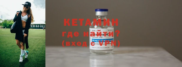 COCAINE Горно-Алтайск