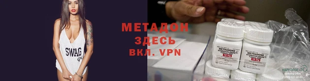 дистиллят марихуана Горнозаводск