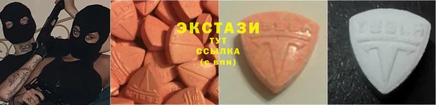 дистиллят марихуана Горнозаводск