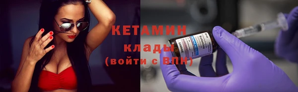 COCAINE Горно-Алтайск