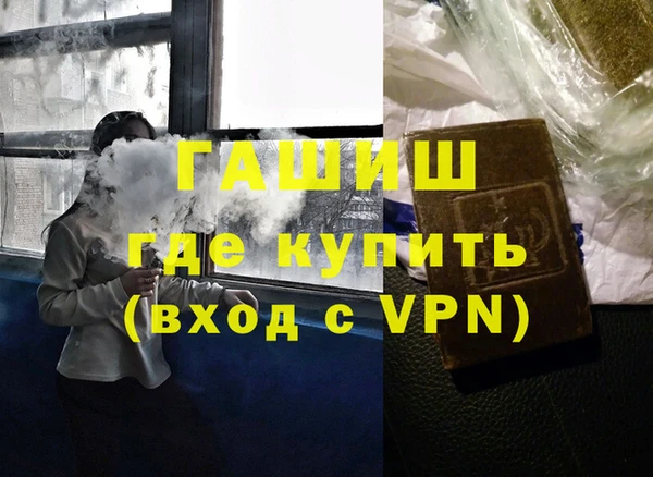 дистиллят марихуана Горнозаводск