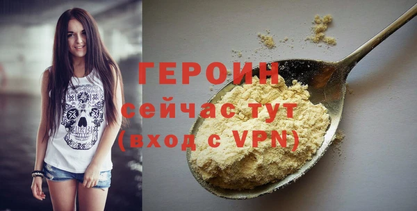 COCAINE Горно-Алтайск