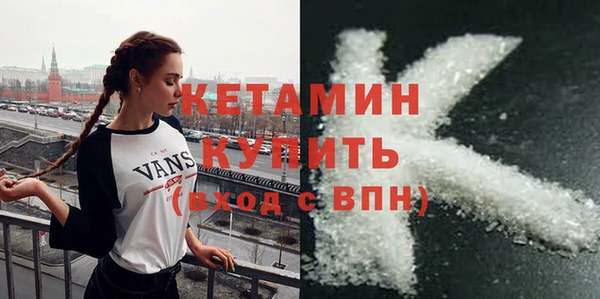 COCAINE Горно-Алтайск