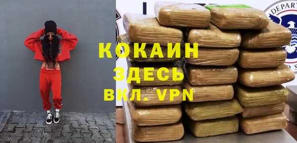 дистиллят марихуана Горнозаводск