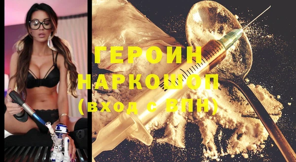 дистиллят марихуана Горнозаводск