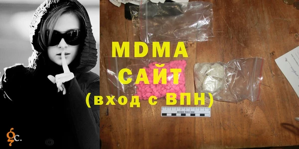 COCAINE Горно-Алтайск