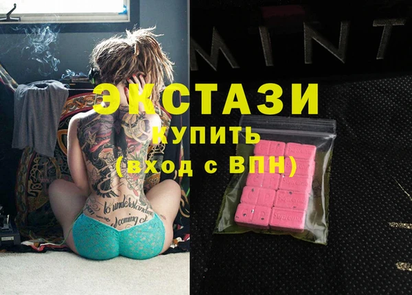 COCAINE Горно-Алтайск