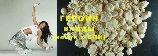 дистиллят марихуана Горнозаводск