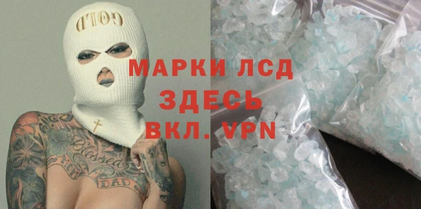COCAINE Горно-Алтайск