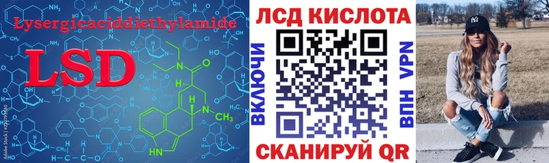 ЛСД экстази ecstasy  Купить  Поронайск 