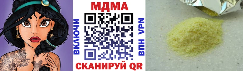 Купить  Поронайск  MDMA crystal 