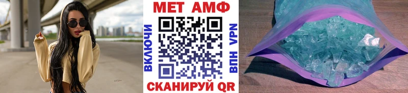 Купить где  Поронайск  Первитин кристалл 