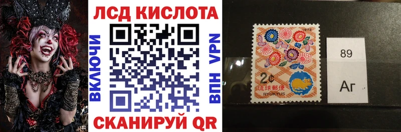 Купить  Поронайск  Марки 25I-NBOMe 1,5мг 
