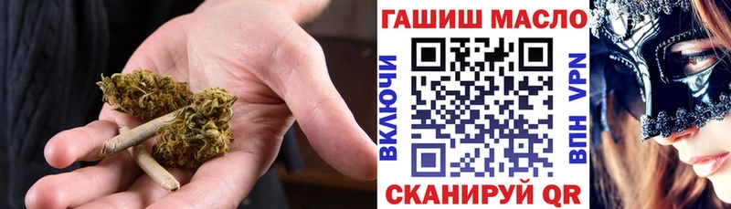 ТГК вейп с тгк  Купить закладки  Поронайск 